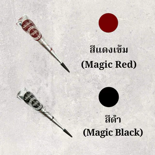 Golecha Magic Henna Cone – Imported from India (สีแดงเข้ม Magic Red / สีดำ Magic Black)