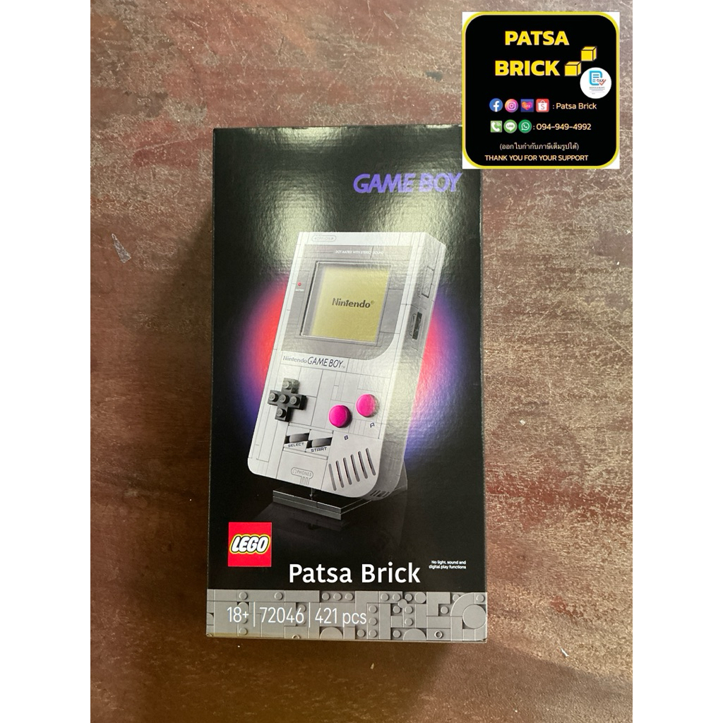 พร้อมส่ง Lego 72046 Game Boy™ (Hard To Find)