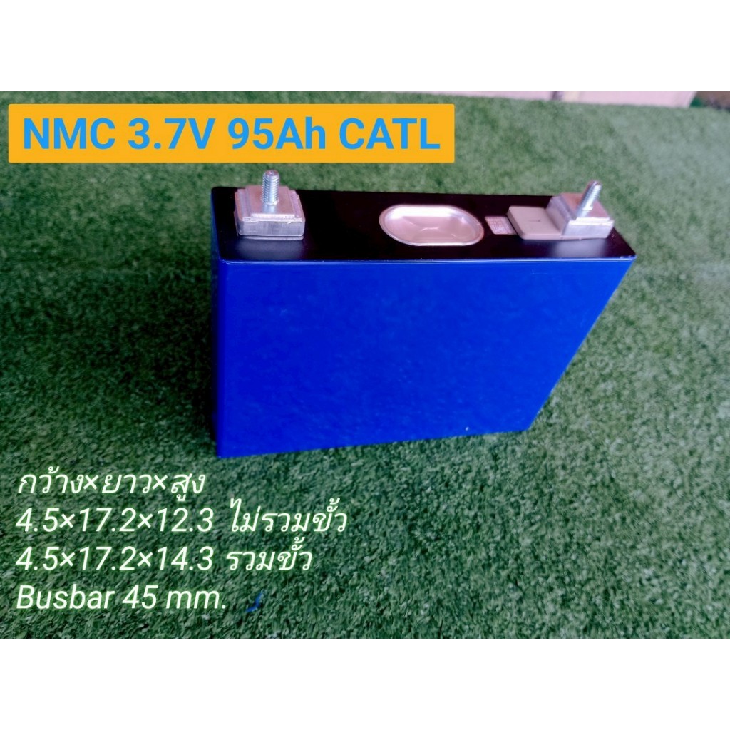 battery NMC 3.7V 95ah CATL การประกอบต้องใส่ bms ทุกครั้ง
