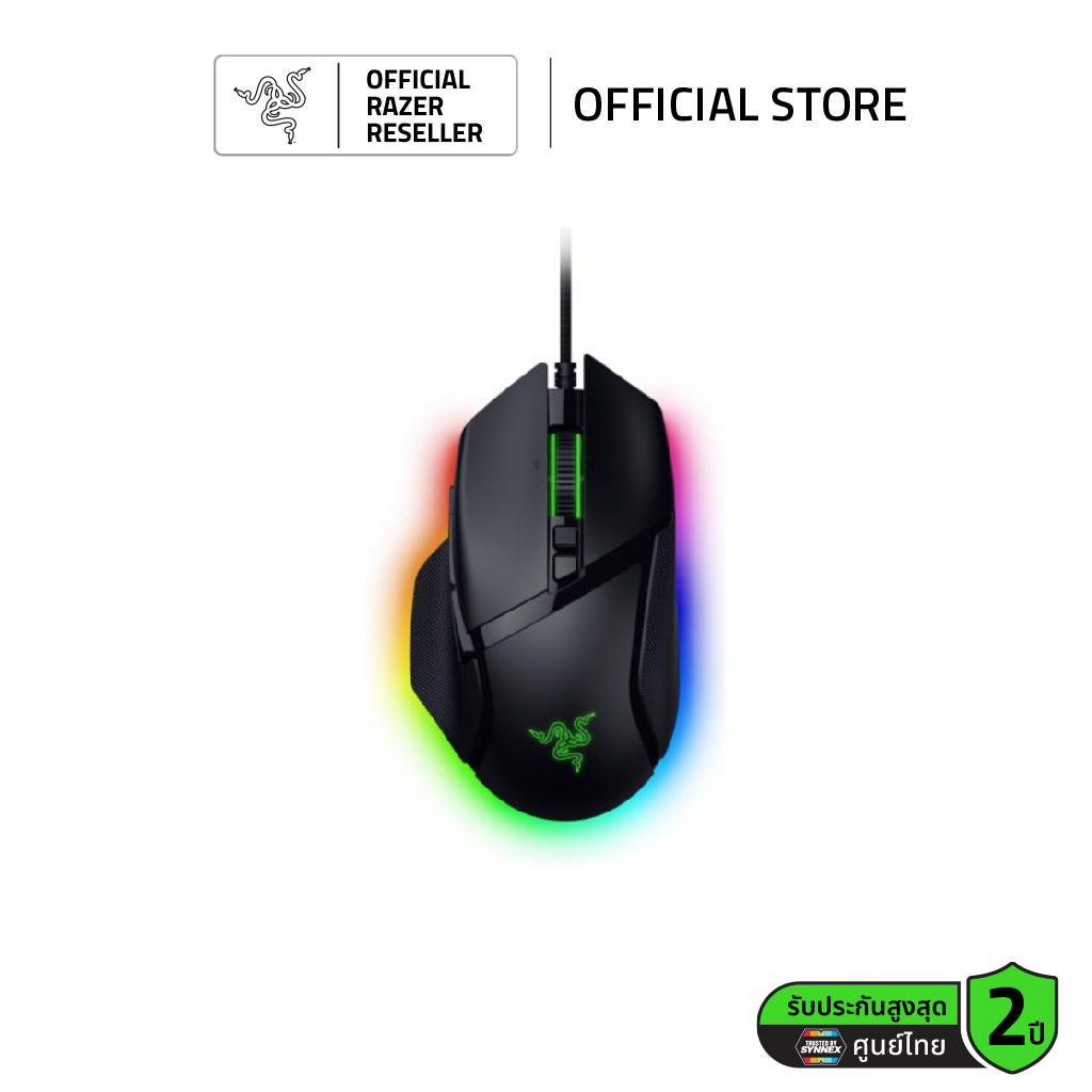 Razer Basilisk V3 35K - HyperScroll Tilt Wheel และไฟ RGB (เมาส์เกมมิ่ง)