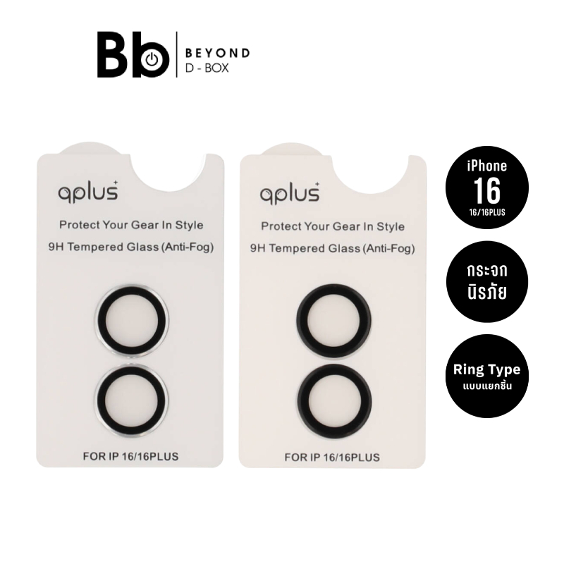 ฟิล์มกันเลนส์ QPLUS iPhone 16/16 Plus Camera Ring Lens by BB Beyond D-Box