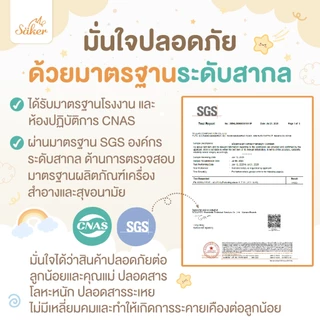 (ลูกหลังตรง ขาไม่โก่ง) เป้อุ้ม Saker ปลอดสารพิษ ออกแบบตามสรีรศาสตร์ ลดปวดหลัง ซับแรงดี เบาแรงได้เยอะ