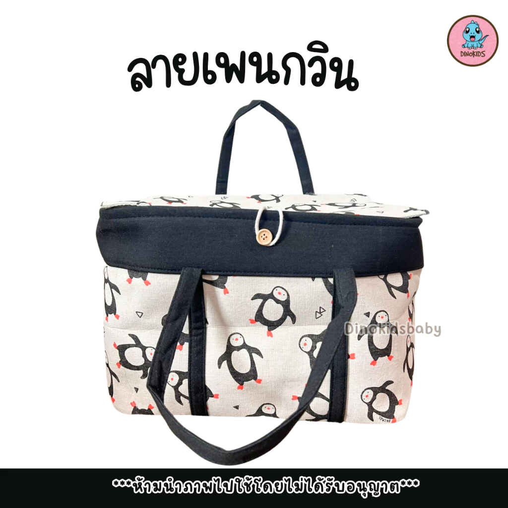 ตะกร้าเตรียมคลอด ตะกร้าใส่ของเด็กอ่อน ใบใหญ่ใส่ของได้เยอะ  ตะกร้าเตรียมคลอดมินิมอล AU-266 thumbnail 8