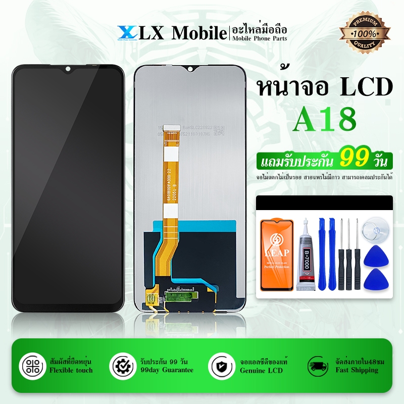 หน้าจอ LCD Display จอ + ทัช A18 อะไหล่มือถือ อะไหล่ จอพร้อมทัชสกรีน A18/CPH2591