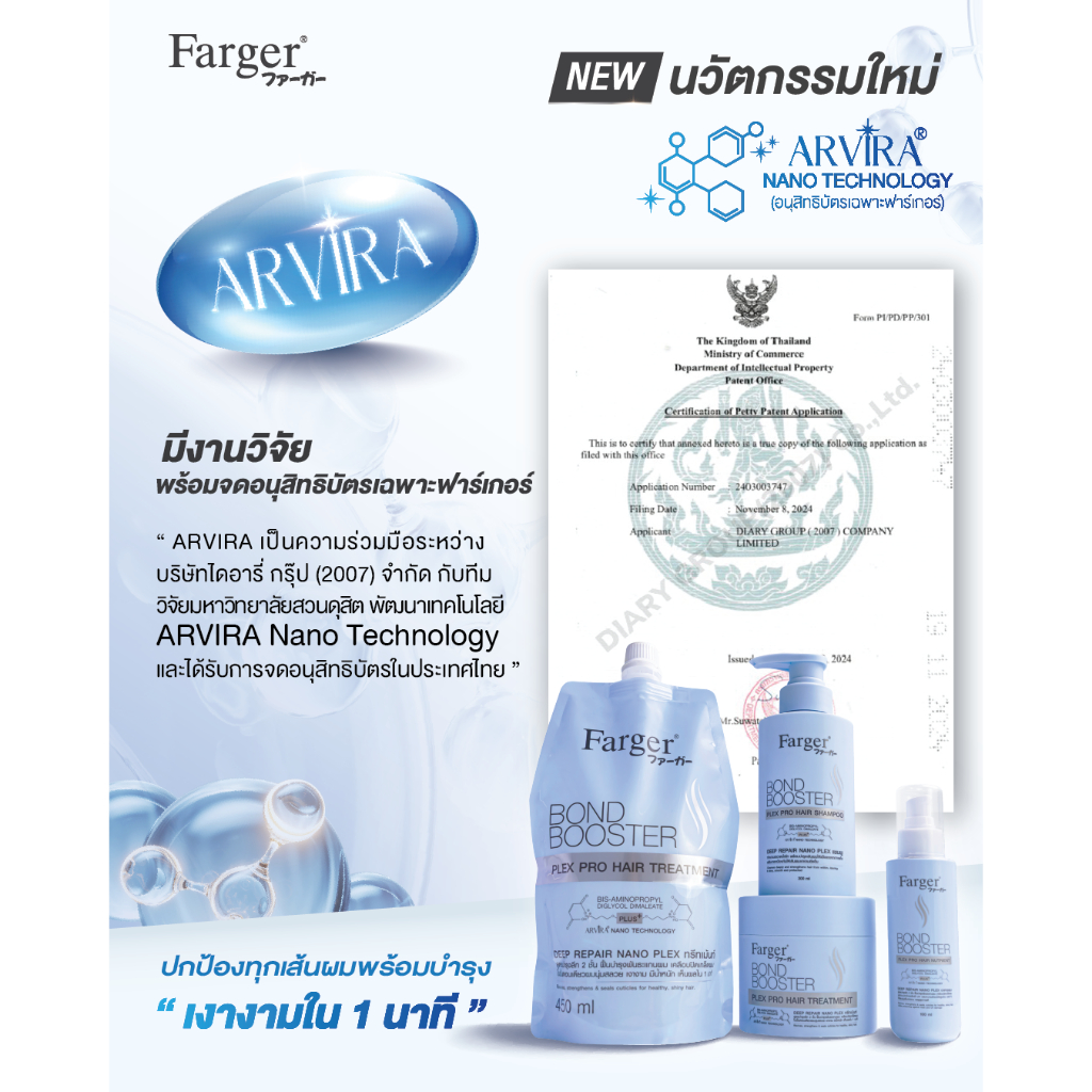 รูปภาพ 7