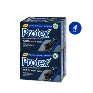 Protex โพรเทคส์ ฟอร์เมน แอคทีฟ ชาร์โคล 60 กรัม รวม 4 ก้อน ช่วยซึมซับกลิ่นกาย (สบู่ก้อน)