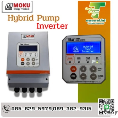 Hybrid Pump Inverter