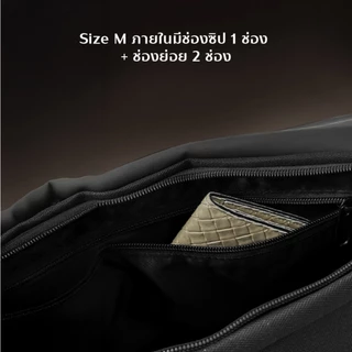 MYESCAPE NASSER กระเป๋าแฟชั่น กระเป๋าสะพายข้าง มีช่องใส่ของแยกเป็นสัดส่วน พร้อมสายสะพายแบบ Magnet Lock