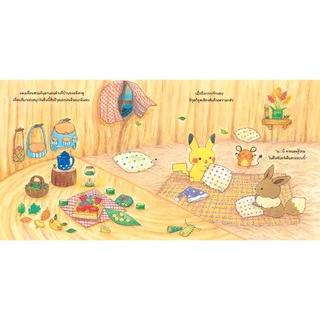 NANMEEBOOKS หนังสือ พิคาชูผจญภัยในคืนมืดตึ๊ดตื๋อ ชุด มอนโปเกะ นิทาน เด็ก