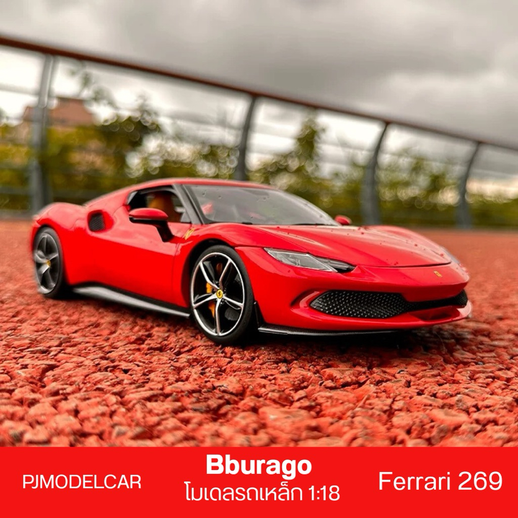 โมเดลรถเหล็ก Ferrari 296 Bburago สเกล 1:18