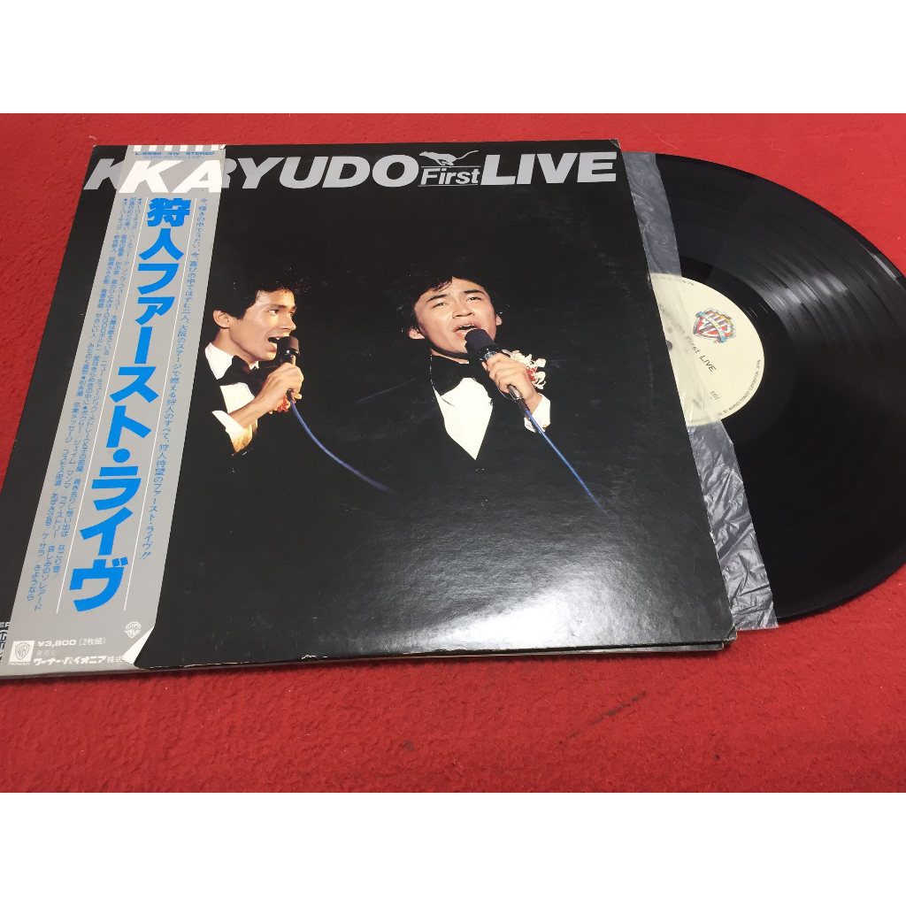 Karyudo First Live -  Karyudo ขนาด 12 นิ้ว 2LP B5.23