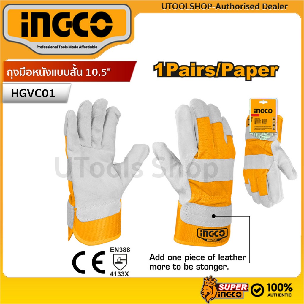 INGCO  ถุงมือหนังแบบสั้น รุ่น HGVC01