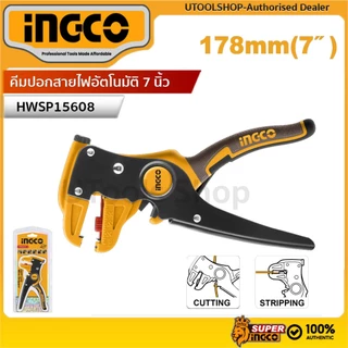 INGCO คีมปอกสายไฟ WIRE STRIPPER รุ่น HWSP15608 (Wire stripper)