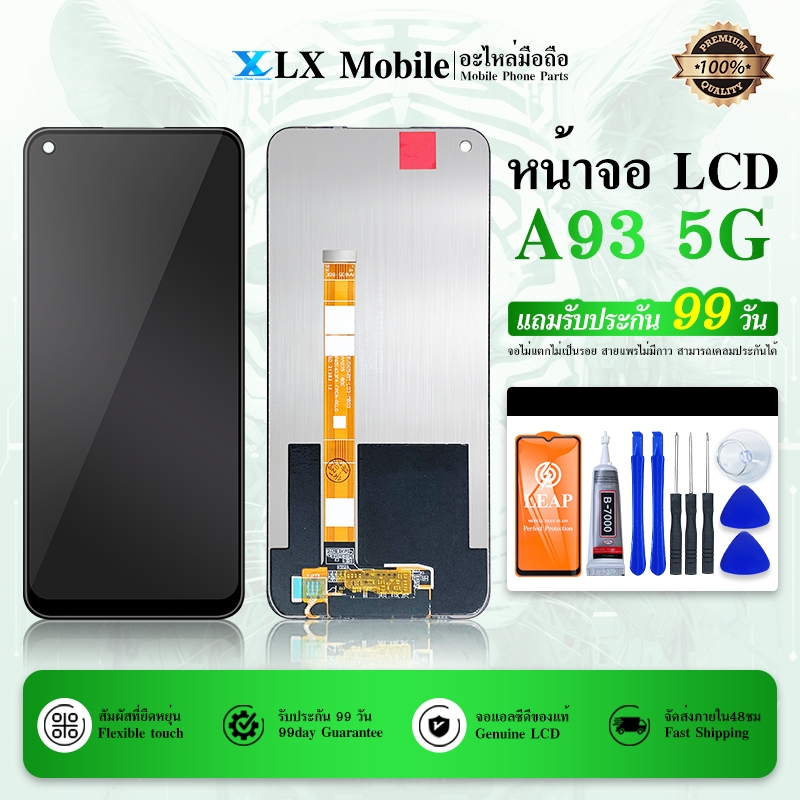 หน้าจอ  A93s 5G จอแท้ LCD Display screen จอ+ทัช อะไหล่มือถือ อะไหล่  A93s 5G
