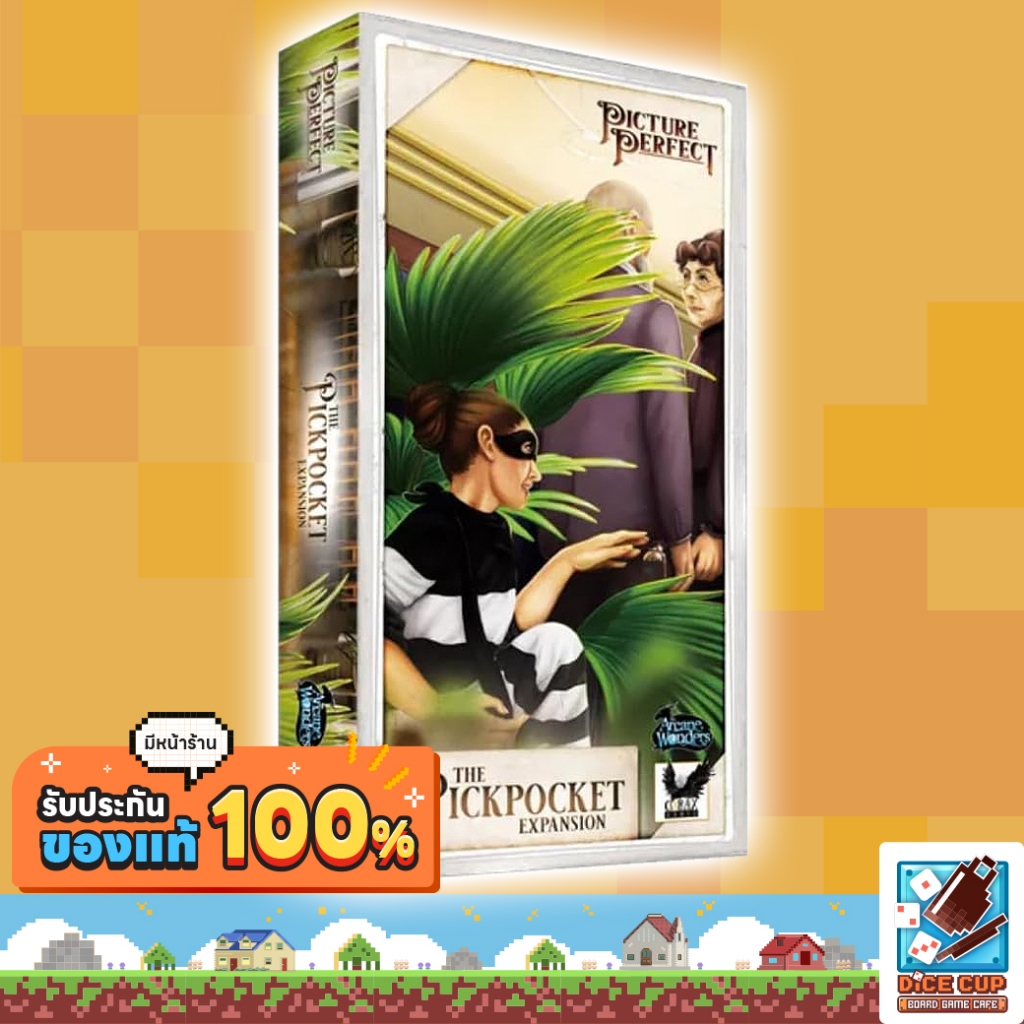[ของแท้] Picture Perfect The Pickpocket Expansion Board Game