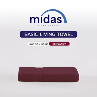 Midas ผ้าขนหนู รุ่น Basic Living ขนาด 30x60 นิ้ว รุ่น Basic Living- Cotton 100% นุ่มนวล ผ่อนคลายผิวสัมผัส ส่งฟรี