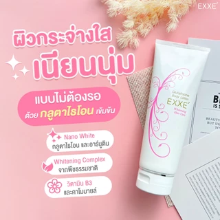 EXXE’ Glutathione Body Lotion 200 g. กรัม แพ็ค 2 หลอด โลชั่นบำรุงผิวกายช่วยให้ผิวสว่างใส