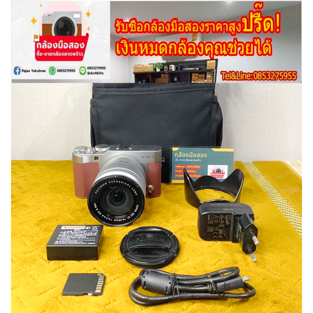 กล้อง Fuji xa3   fuji xa 3 fujixa3