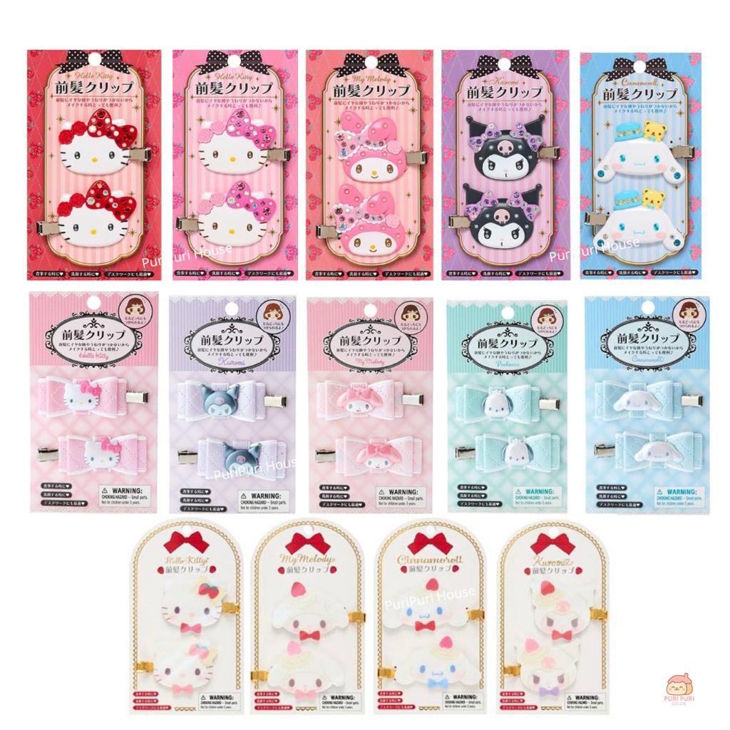 Sanrio Hair Clip มัดรวมกิ๊บที่สาวกซานริโอ้ห้ามพลาดมาไว้ให้แล้ว 🔥💗