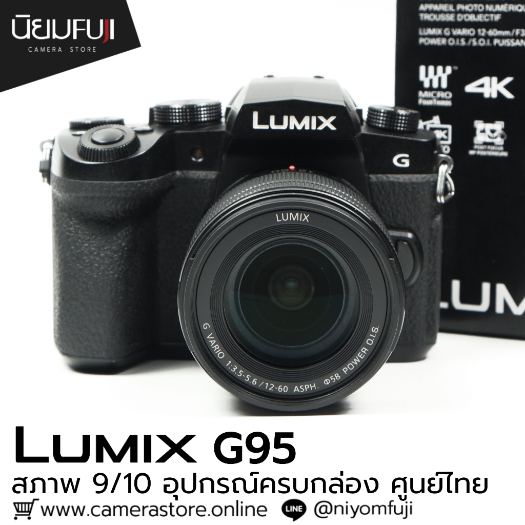 Lumix G95 อุปกรณ์ครบกล่อง