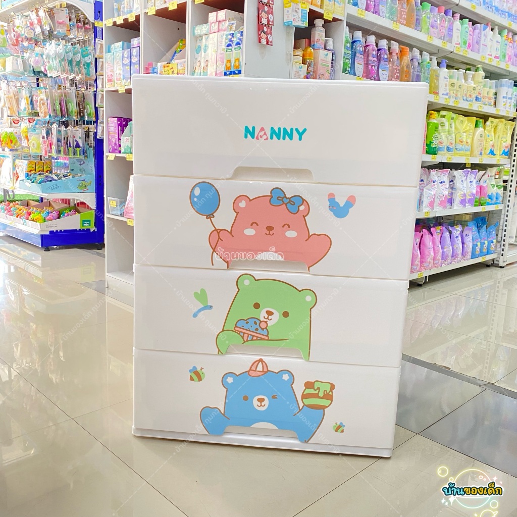 Nanny ลิ้นชัก 4 ชั้น ใส่เสื้อผ้าลูก และของใช้ลูก ลายหมีแฟมิลี่ (ไม่ต้องประกอบเอง) รุ่น N2998FM
