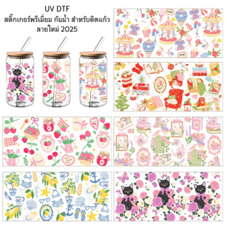 (17ลายใหม่)สติ๊กเกอร์พรีเมี่ยม 3D UV DTF ติดวัสดุผิวเรียบ กั…
