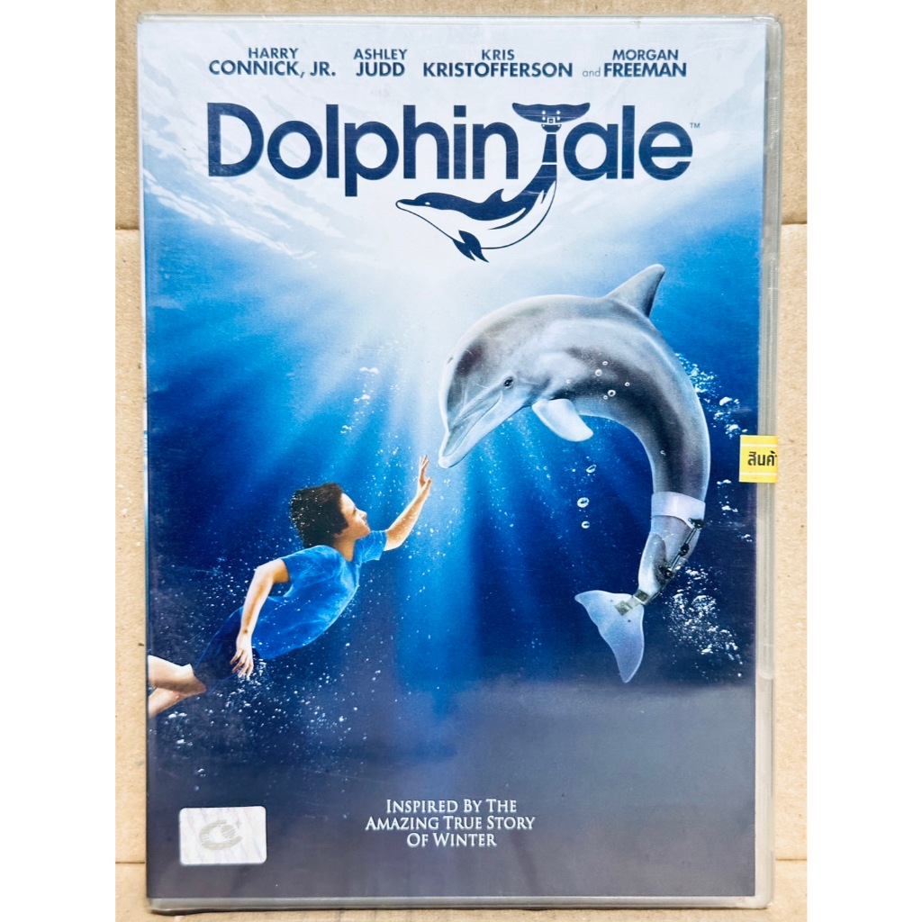 DVD : Dolphin Tale (2011) มหัศจรรย์โลมาหัวใจนักสู้ "Harry Connick Jr., Ashley Judd, Morgan Freeman"