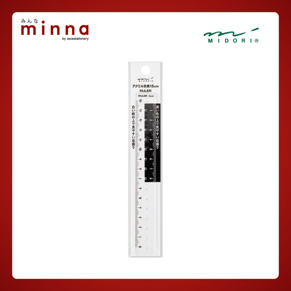 Midori Ruler 15cm ไม้บรรทัดอ่านค่าง่าย 2 สี เหมาะกับทุกพื้นกระดาษ