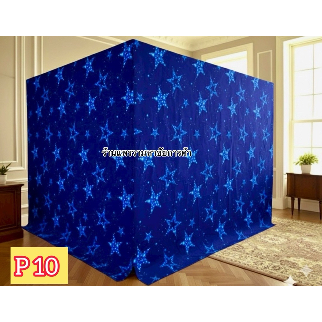 แนะนำ ผ้าม่าน ผ้าม่านกั้นห้อง กันแอร์ ขายถูกลายสวยๆ ในภาพนี้ใช้ผ้า3เมตร2ผืน ราคาพิเศษ มีเก็บเงินปลายทาง