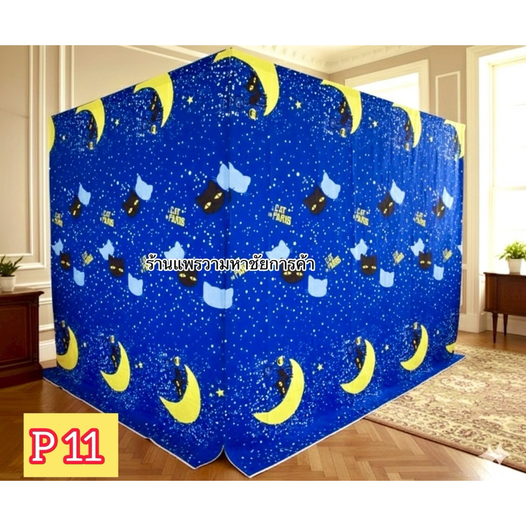 แนะนำ ผ้าม่าน ผ้าม่านกั้นห้อง กันแอร์ ขายถูกลายสวยๆ ในภาพนี้ใช้ผ้า3เมตร2ผืน ราคาพิเศษ มีเก็บเงินปลายทาง