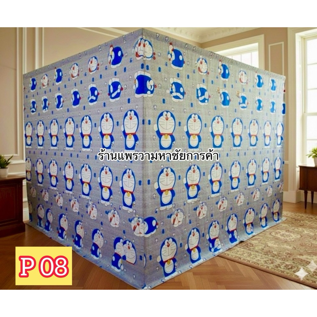 แนะนำ ผ้าม่าน ผ้าม่านกั้นห้อง กันแอร์ ขายถูกลายสวยๆ ในภาพนี้ใช้ผ้า3เมตร2ผืน ราคาพิเศษ มีเก็บเงินปลายทาง