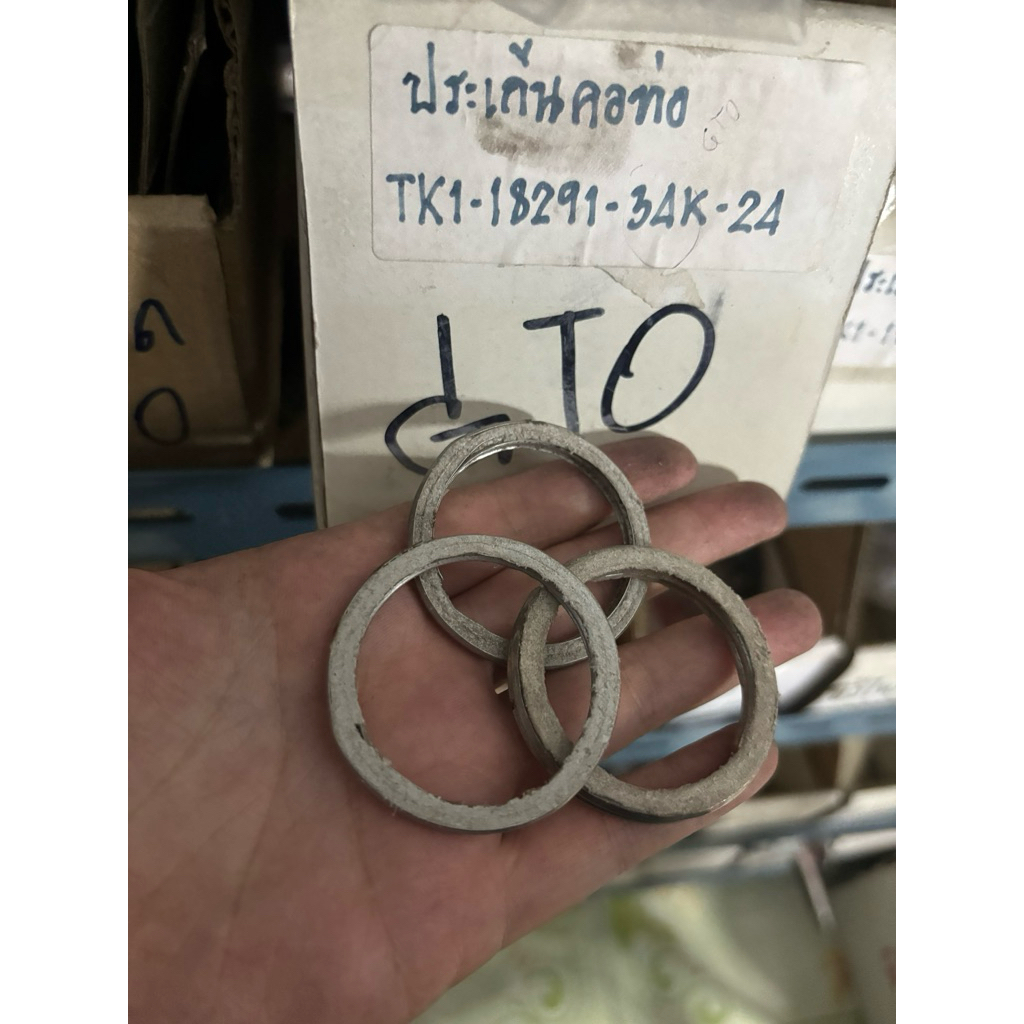 ประเก็นคอท่อ GTO พร้อมใช้งาน อันละ 20 บาท – โปรปัง
