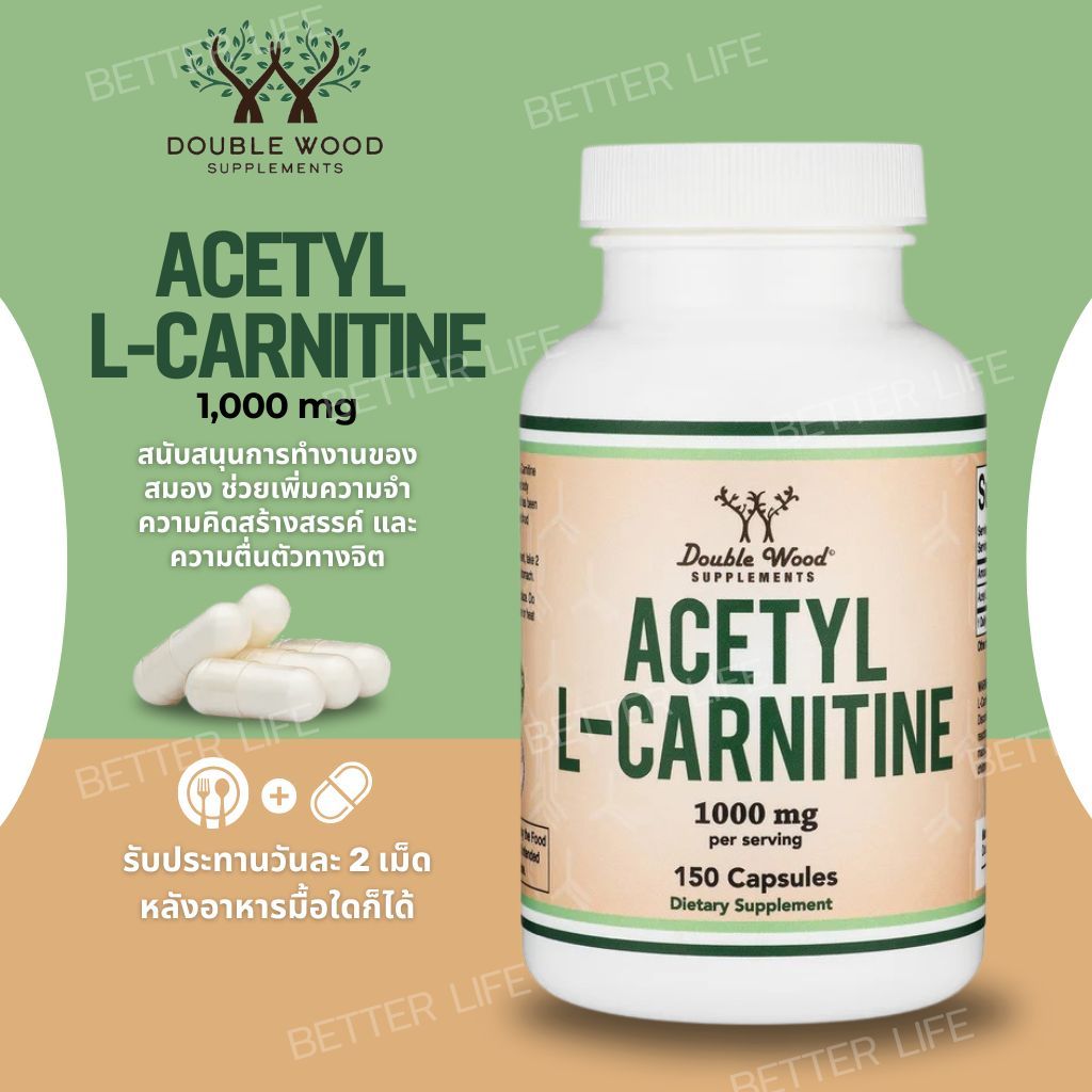 Double Wood Acetyl L-Carnitine 1000mg , 150 Capsules (No.3948)