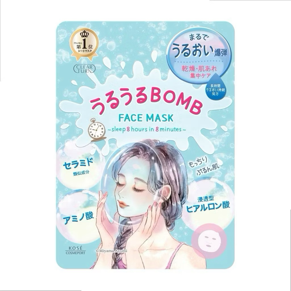 CLEAR TURN MOISTURIZING FACE MASK 7 SHEETS