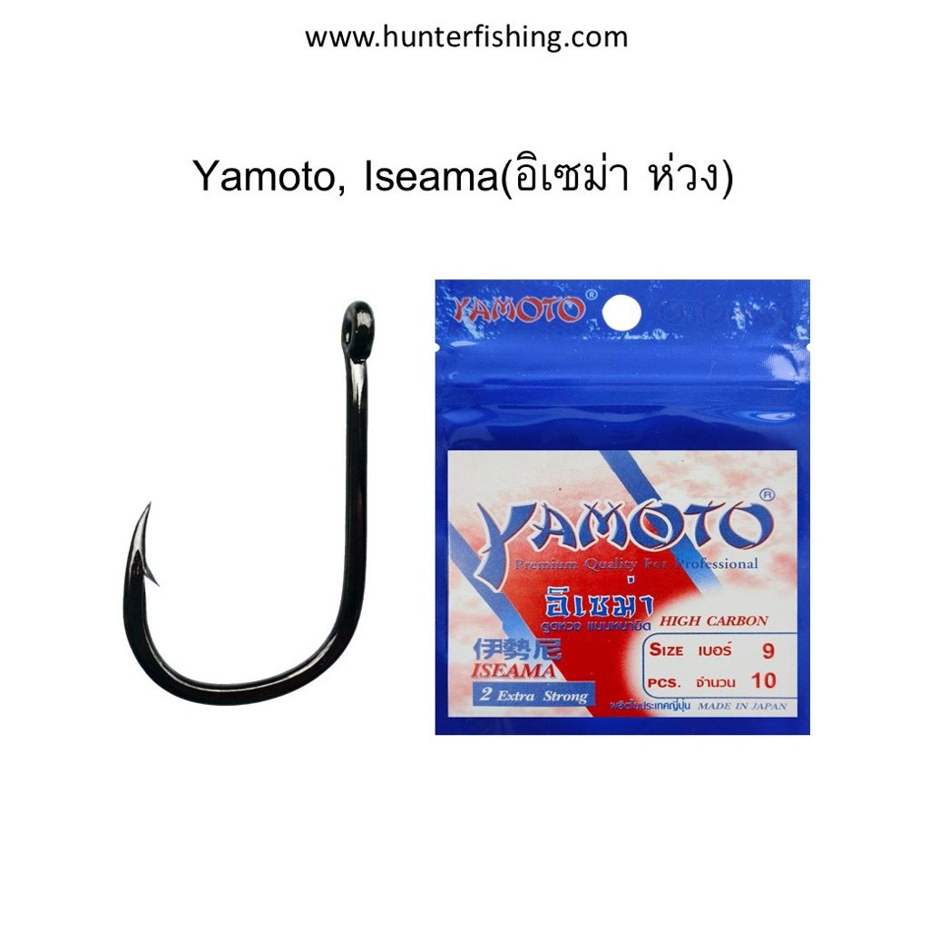 ขอเบ็ดyamotoอิเซม่าหน้าบิด