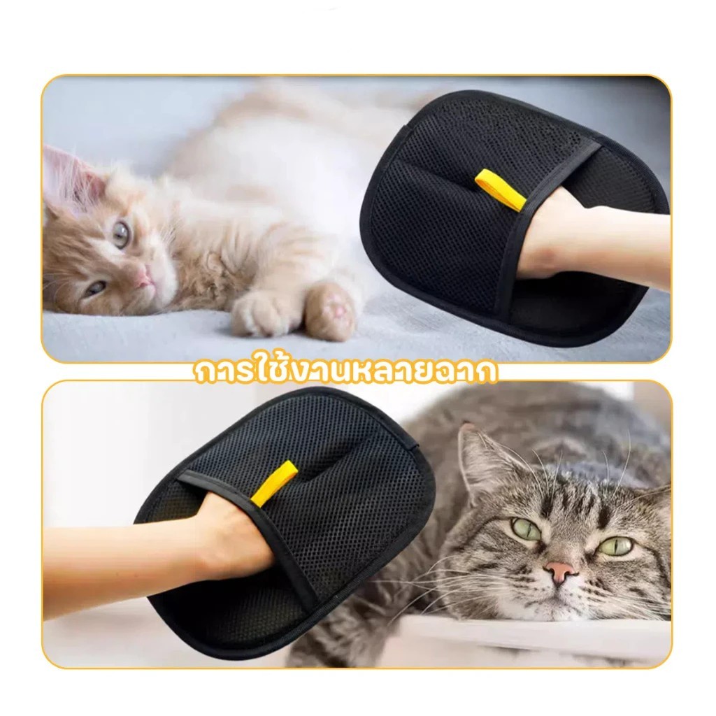 ถุงมือกําจัดขนสําหรับสัตว์เลี้ยง ขนแปรงสองทาง แปรงกําจัดขน - รูปที่ 5