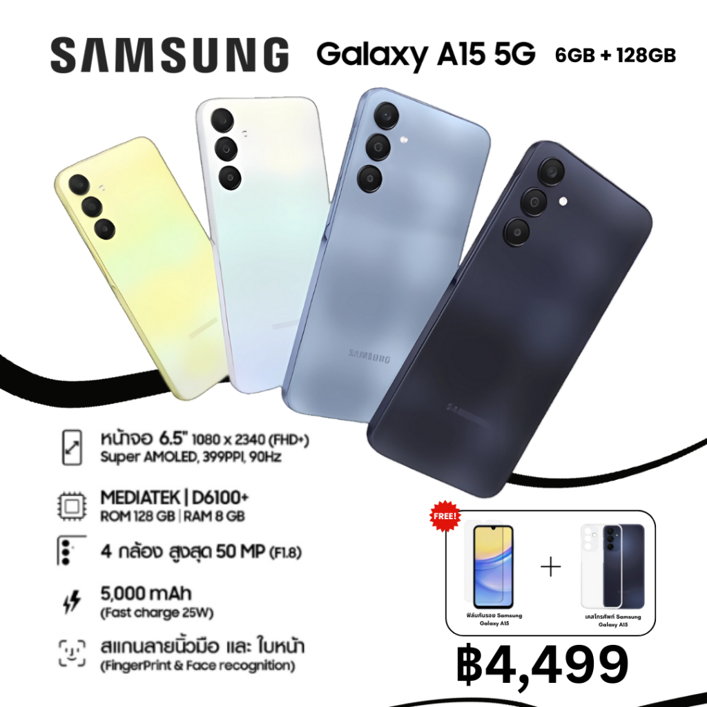 📱 Samsung Galaxy A15 5G ของแท้ | จอ Super AMOLED | ชิปแรง 5G | มือถือแบตอึด 5000mAh | พร้อมส่ง