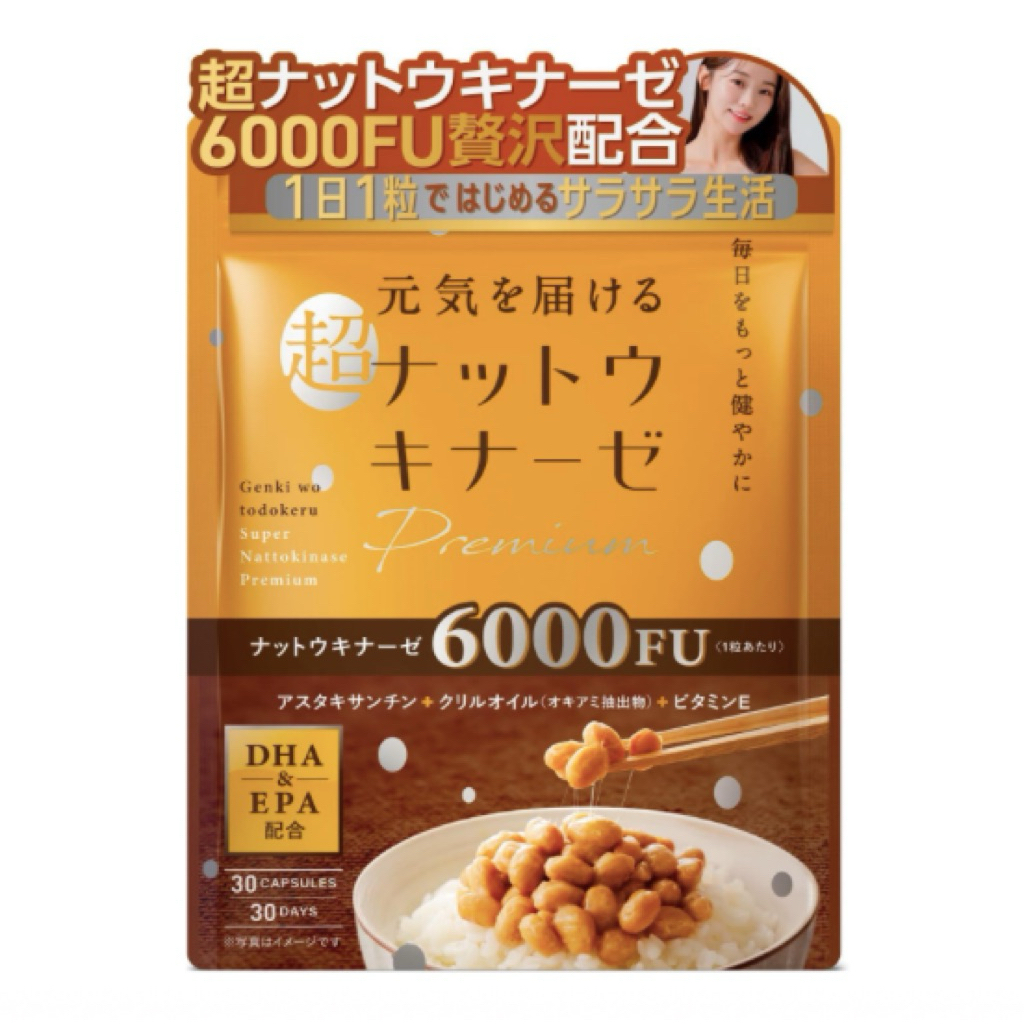 (สินค้าพร้อมส่ง) นัตโตะ แคปซูล Nattokinase 6000FU 30 เม็ด ของแท้ 100% จากญี่ปุ่น Natto ถั่วเน่า