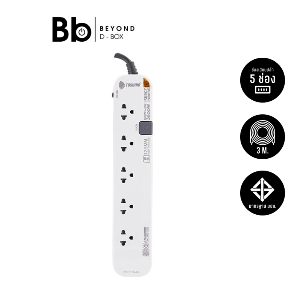 รางปลั๊กไฟ Toshino Plug 5 Way 1 Switch รุ่น P5315-5M WG White by BB Beyond D-Box