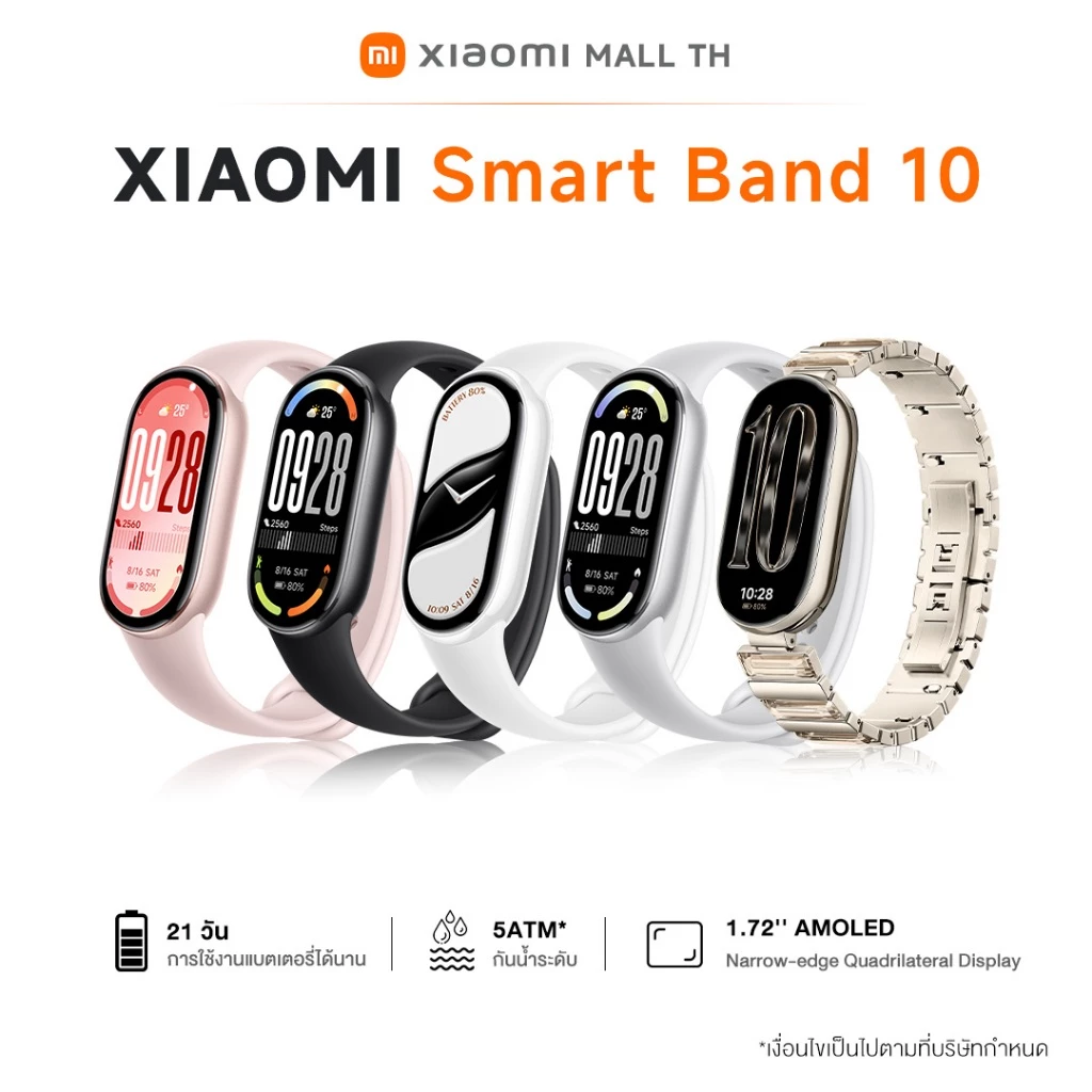 XIAOMI Smart Band 10/Band 9 นาฬิกาสมาร์ทวอทช์ การวัดออกซิเจนในเลือด หน้าจอขนาด 1.62 นิ้ว 60Hz AMOLED