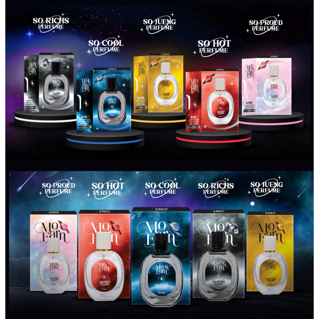 น้ำหอมโมเอิร์น เกลดพรีเมียม PERFUME