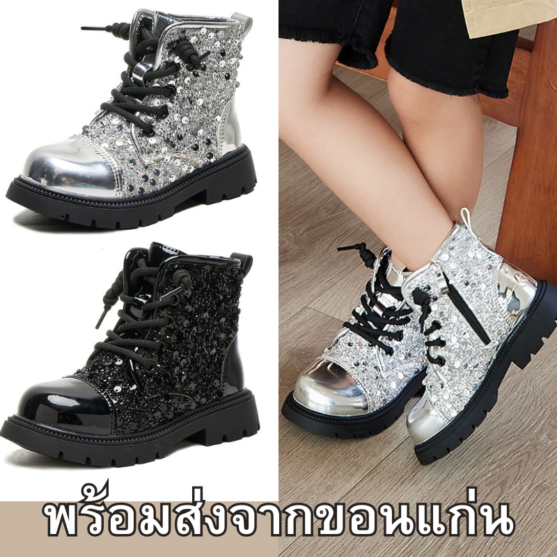*(พร้อมส่งจากขอนแก่น) รองเท้าบูทสั้นประดับเลื่อม เล่นแสงเล่นไฟ เบา นิ่ม กระชับ ใส่แดนซ์ ดรัมเมเยอร์ ลีดเดอร์ ทุกEvent♥️
