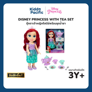 DISNEY PRINCESS Ariel & Cinderella With Tea Set ตุ๊กตาเจ้าหญ…