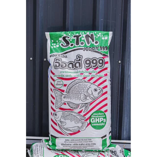 อาหารปลากินพืชS.T.N JODDY999 ขนาด20kg.