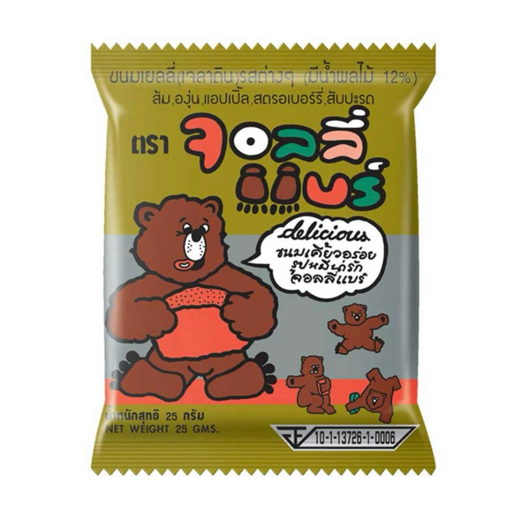 จอลลี่แบร์ เยลลี่รสผลไม้รวม 25 กรัม