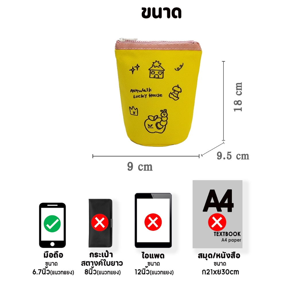 (มีส่งด่วน) tokyosellected(T2299) กระเป๋าใส่ดินสอ-จัดระเบียบเครื่องสำอางค์-ทรงกระบอกพับได้ - รูปที่ 7