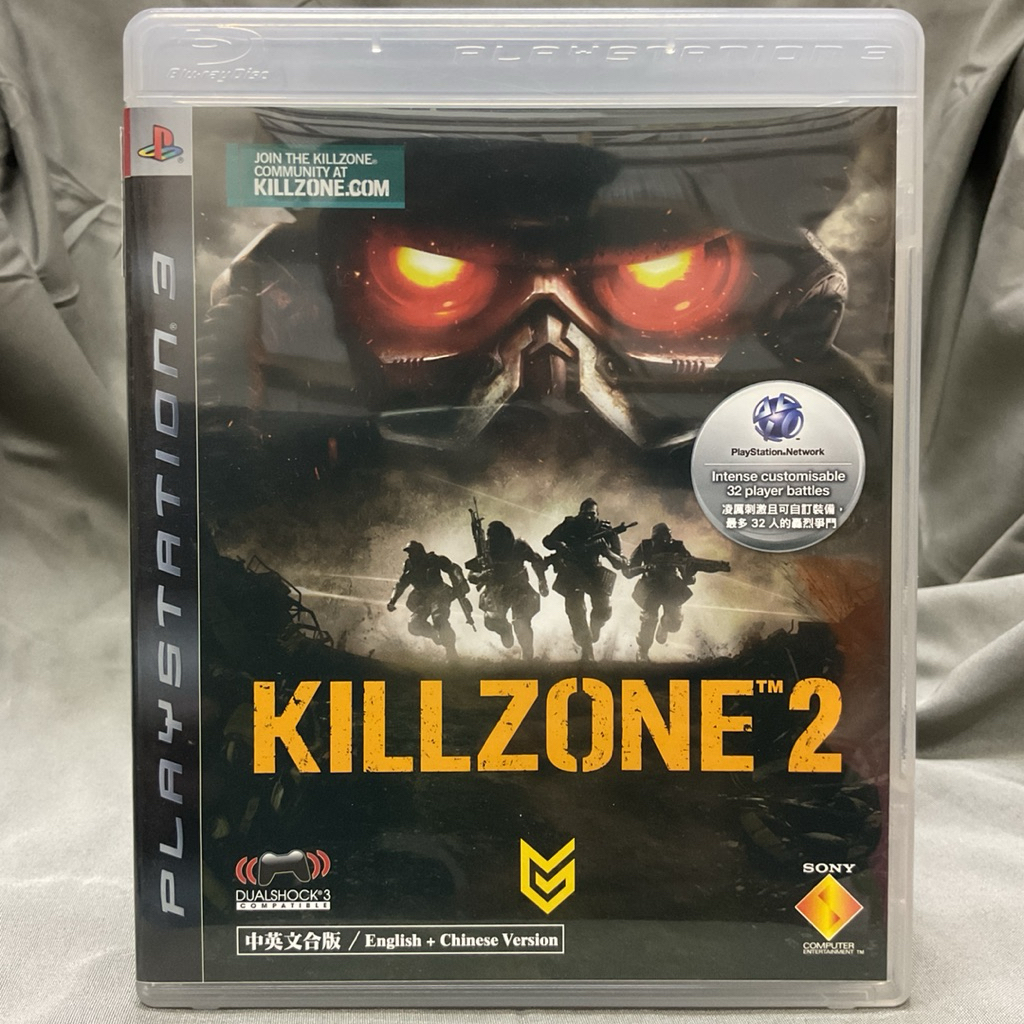 แผ่นแท้ [PS3] Killzone 2 (Zone 3 Asia) (BCAS-20066)