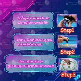 ลูกข่างโลหะ Super GYRO X ชุดลูกข่างต่อสู้ 8 ชิ้น พร้อมสนามและกระเป๋า หมุนเร็วแรง ของเล่นเด็ก เซตของขวัญวันเกิด