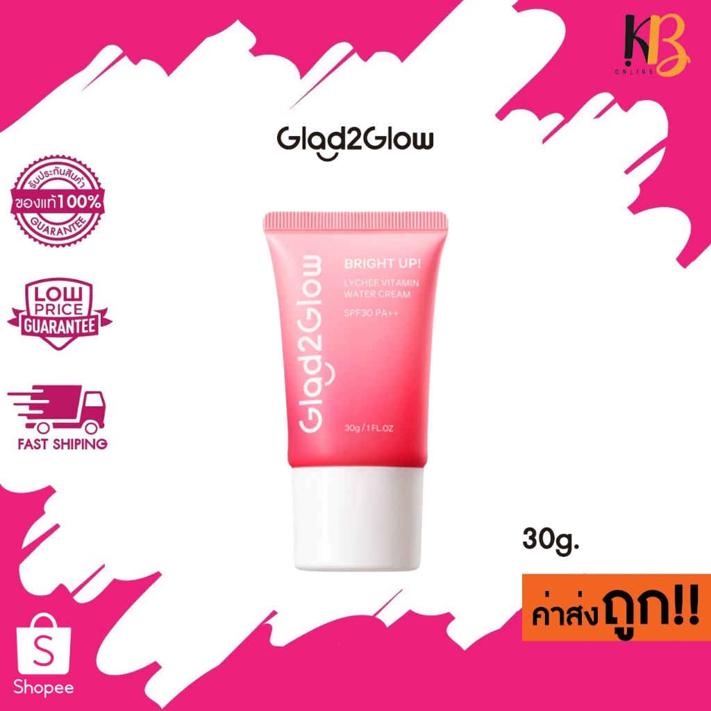 Glad2Glow Bright Up Lychee Vitamin Water Cream SPF30 PA++ไบรท์เทนนิ่ง ซันสกรีน กันแดด ครีมกันแดด 30g