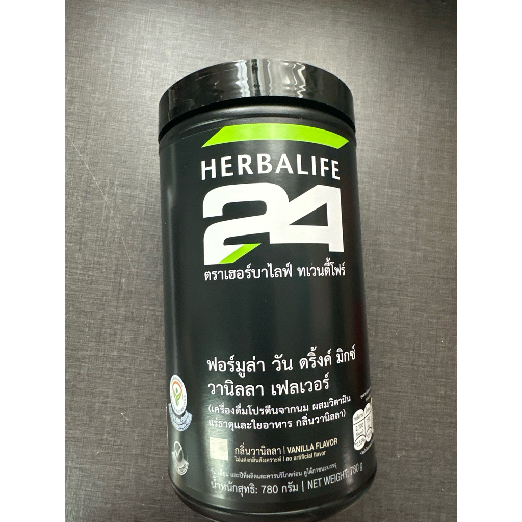 Herbalife H24 F1 Sport กลิ่นวานิลลา เฮอร์บาไลฟ์ เวย์โปรตีน รสชาติดี อร่อย ทานง่าย